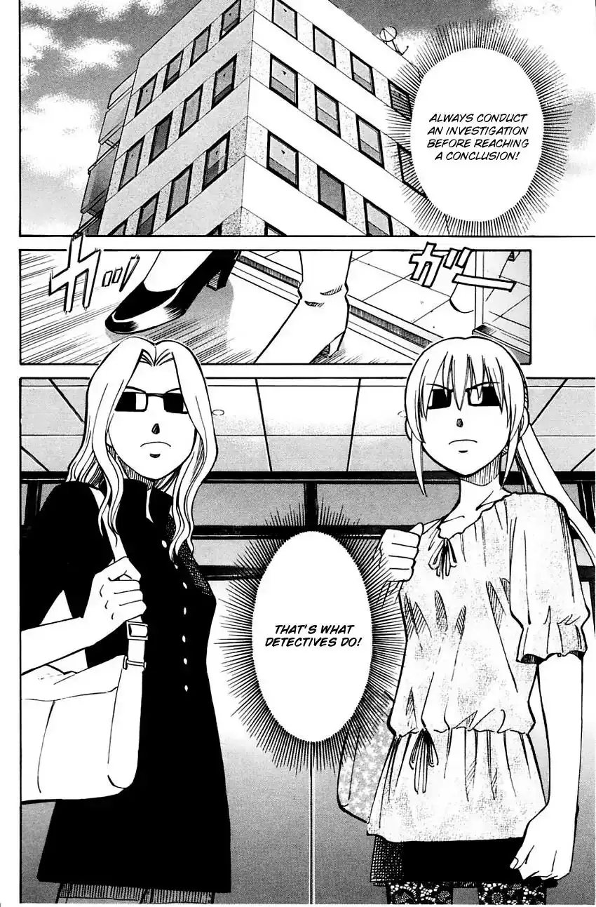 Q.E.D. - Shoumei Shuuryou Chapter 56.1 35